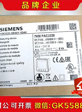 7KM220-0BA01-1DA0原装保内现货秒拍议价