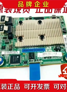 HP惠普 869081-B21 871040-001 86 议价