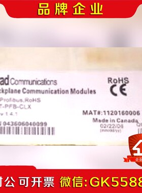 SST-PFB-CLX  现货 AB标价出 议价