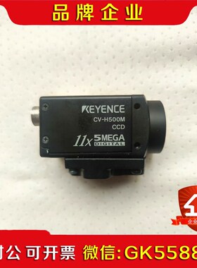 KEYENCE基恩士CV-H500M视觉相机 议价