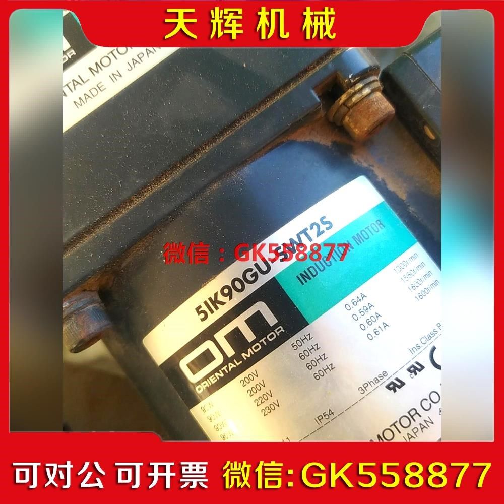 【议价】5IK90GU-SWT2S  5GU6KB日本东方电机议价