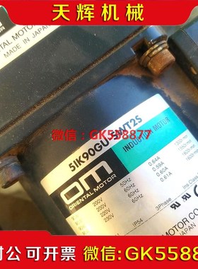 【议价】5IK90GU-SWT2S  5GU6KB日本东方电机议价