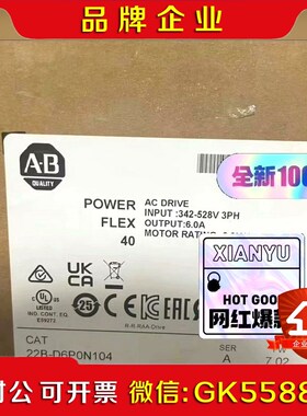 22B-D6P0N104 未拆封 质保一年 标价出 议价