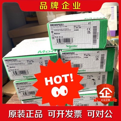 收施耐德模块PLC 输入和输出点 BMXDDI1602 B 议价