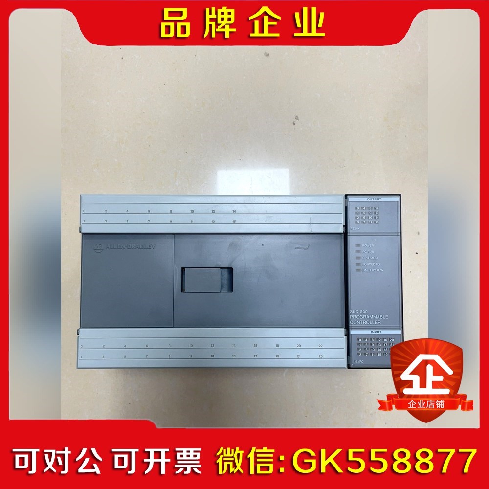 AB罗克韦尔PLC主机 SLC500 1747- 议价