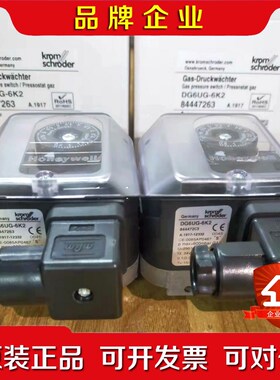 DG6UG-6K2霍科德压力开关DG50UG-6K2 DG 议价