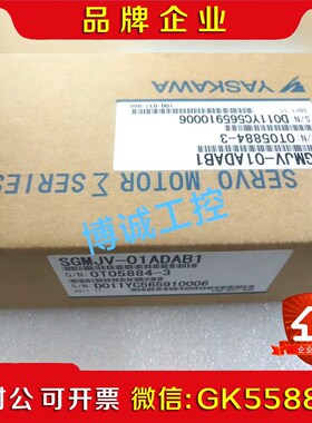 #YASKAWA安川 SGMJV-01ADAB1安川伺服 议价