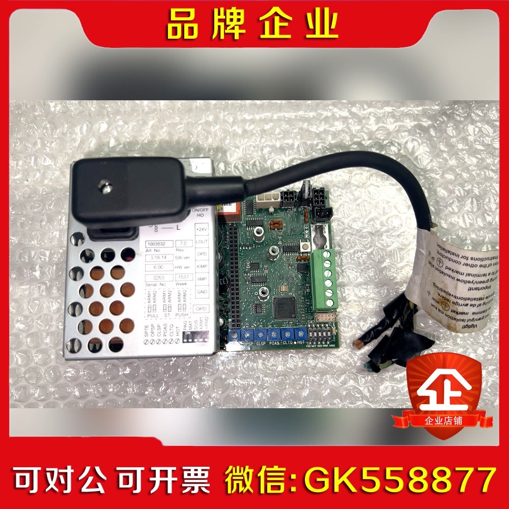 瑞典亚莎合莱SW100控制器成色如图 功能包好包邮议价