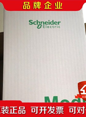 TSXDSY64T2K 施耐德未拆封现货 特价包邮需要的 议价