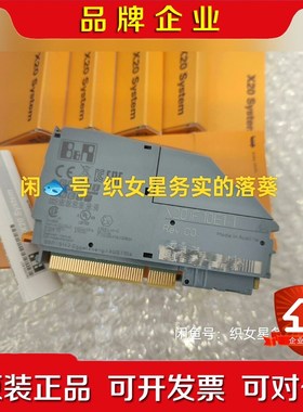 X20CM2821 X20IF10E1-1 议价