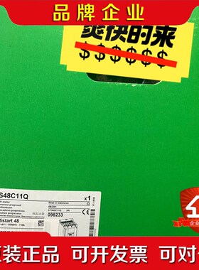 施耐德软启动器 ATS48C11Q原装 100%新 议价
