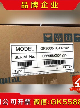 普洛菲斯触摸屏GP2600GP2601-TC11TC41 议价