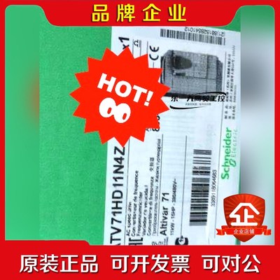 ATV71HD11N4Z ATV71HU55N4Z ATV7 议价