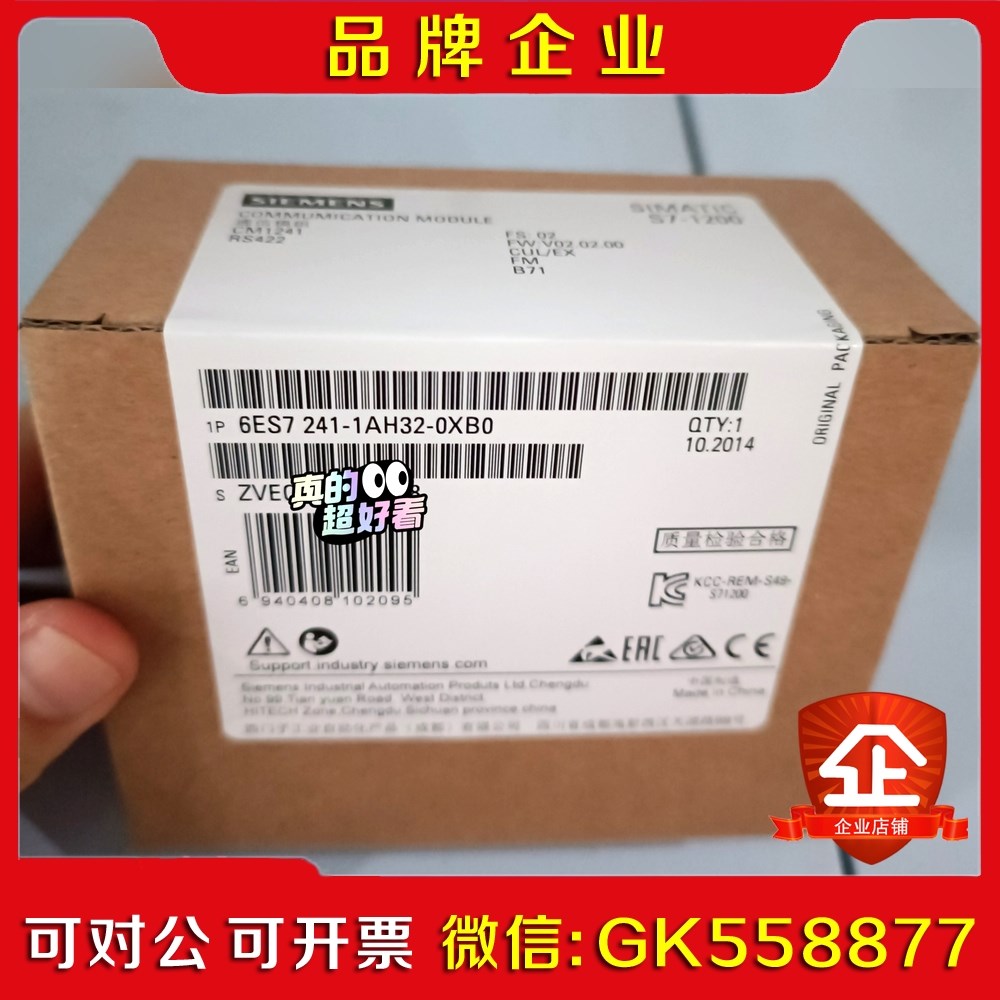 6ES7241-1AH2-0XB0 6ES7 241-1议价