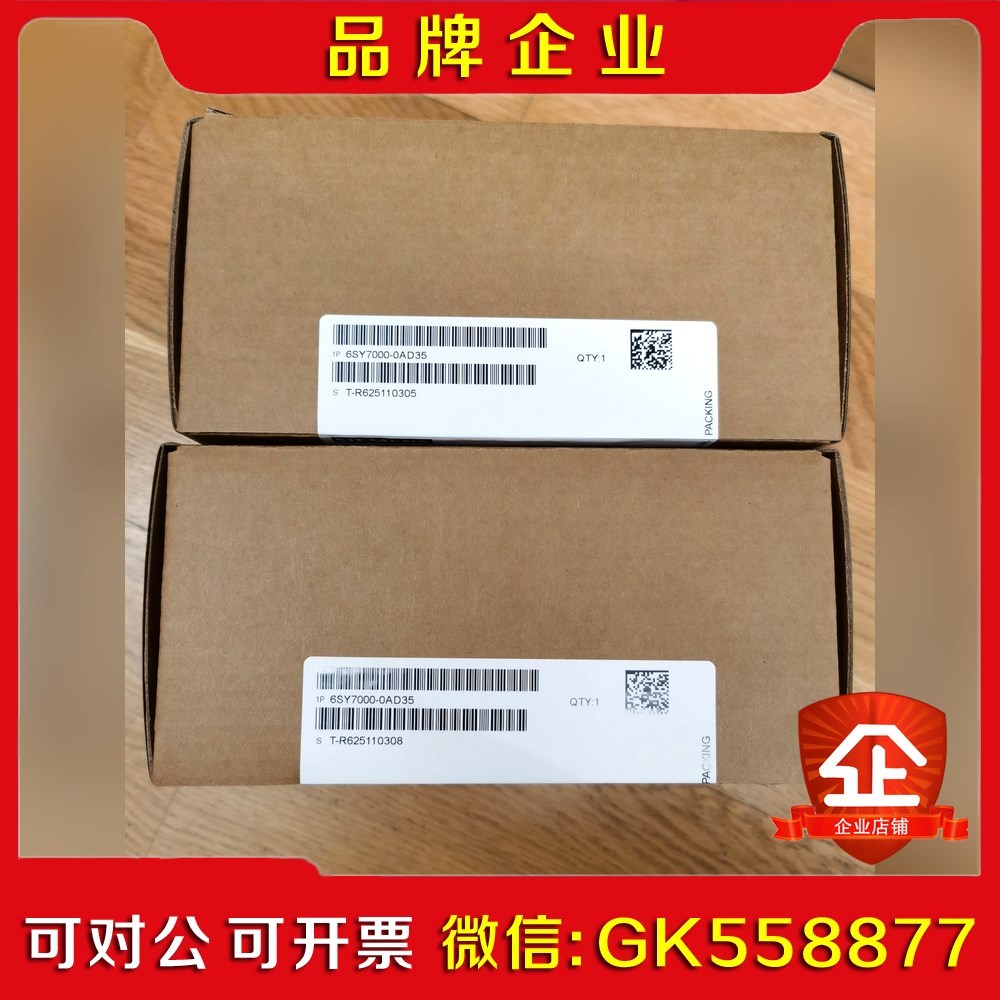 6SY7000-0AD5 原装1 议价