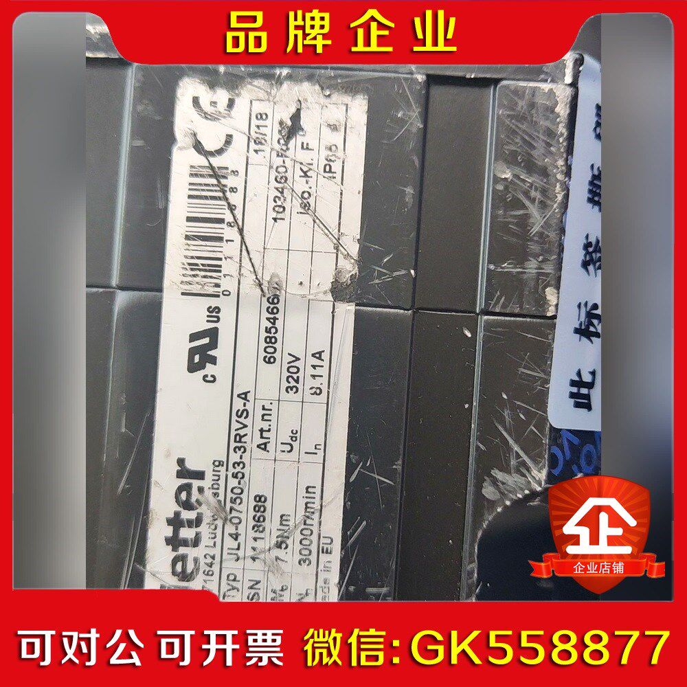 JETTER伺服电机JL4-0750-5-RVS-AJ 议价