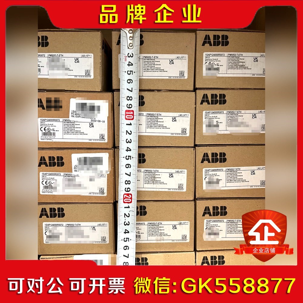 PM5052-T-ETH 议价