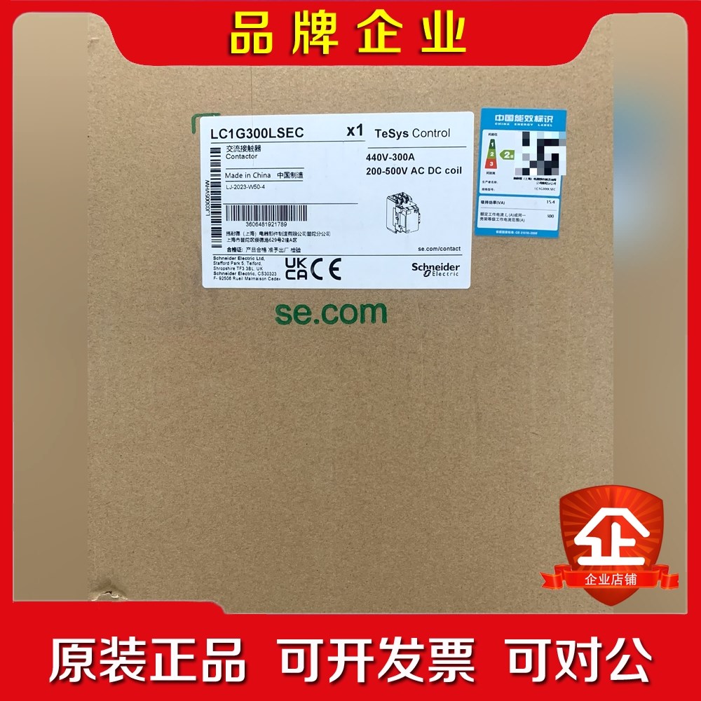 lc1g300lsec 原装 议价