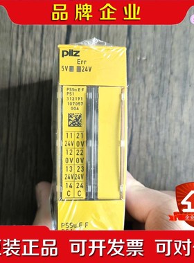 原装未拆封 皮尔兹 312191 模块 PSSu E F 议价