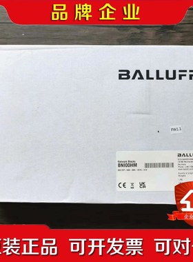 原装未拆封 巴鲁夫 BNI00HM 模块 BNI EIP 议价
