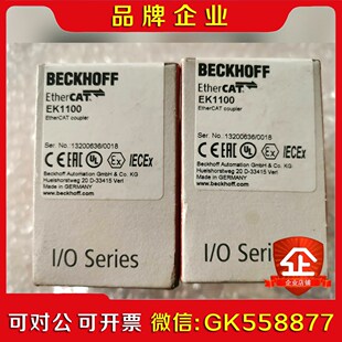 EK1100倍福模块带包装 议价