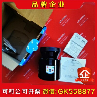 Sick 1042267 西克安全激光扫描仪 S10B-议价