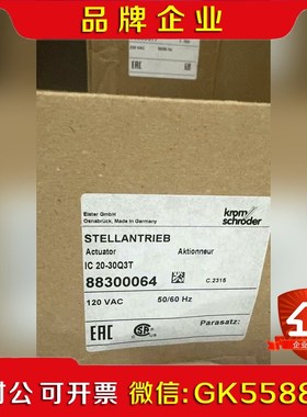 霍科德 IC 40A2A 燃烧机PCO200编程线 IC 议价