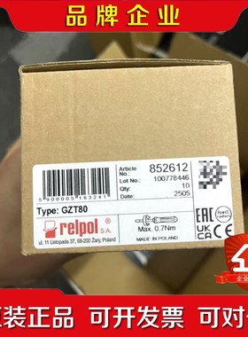 Relpol GZT80继电器一致包装完整.共有 议价