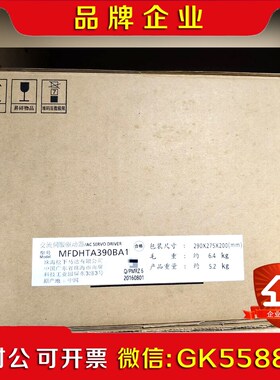 原装A5  MFDHTA390BA1 议价