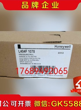 HONEYWELL 霍尼韦尔控制器L404F1102U 议价