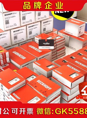 倍福BECKHOFF控制器CX5130-0125特价一万甩卖 议价