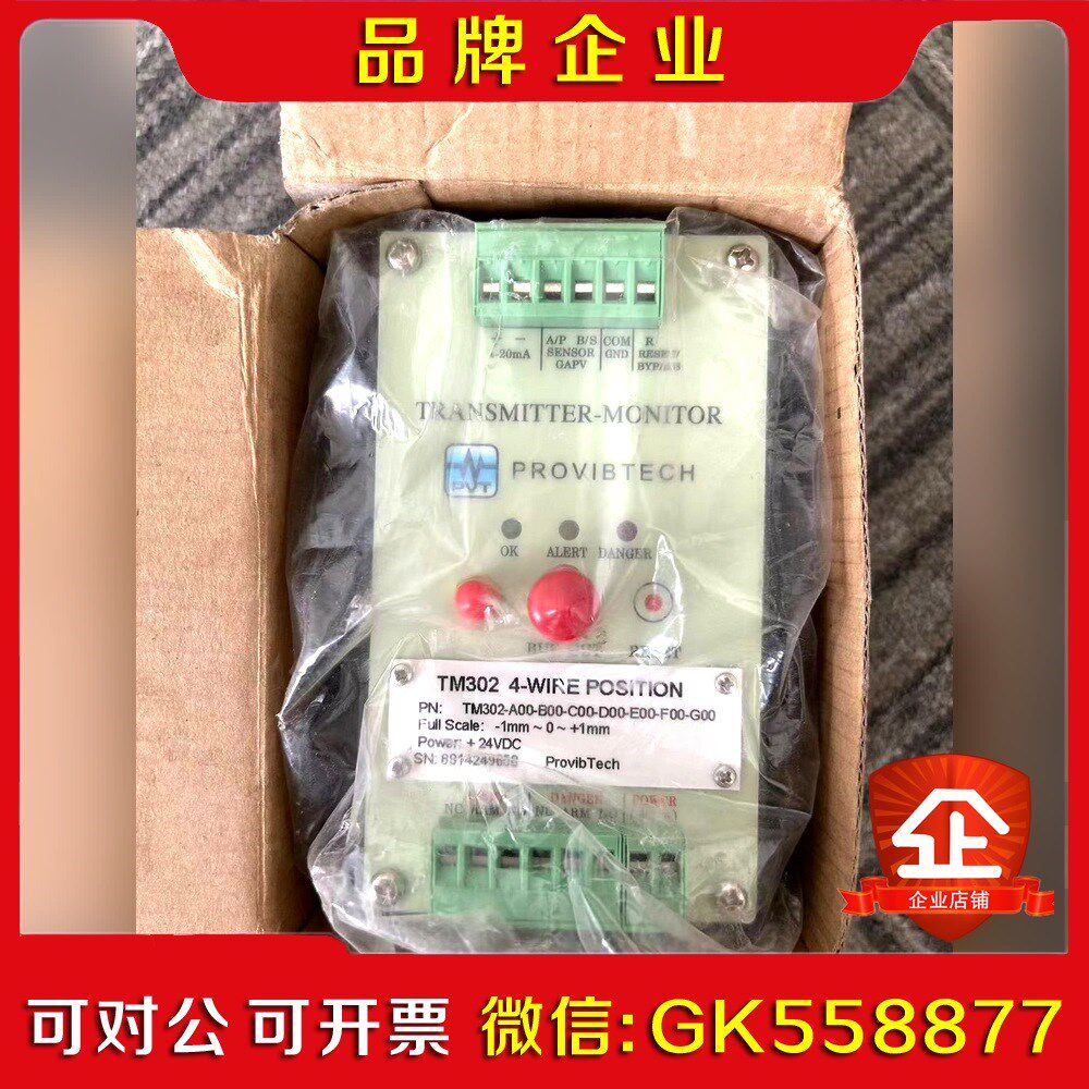 派利斯 TM302-A00-B00-C00-D00-E08- 议价