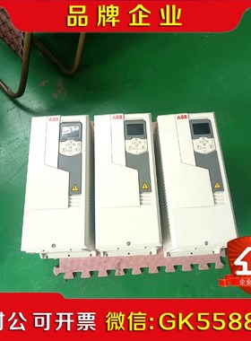 ABB变频器ACS580系列15kw变频器22kw变频器AC 议价