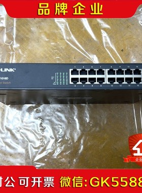 TP-LINKtp link TL-SF1016D 交换机议价