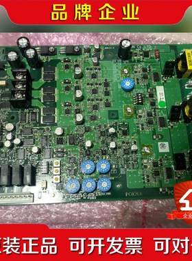 侧推主版PC026 议价