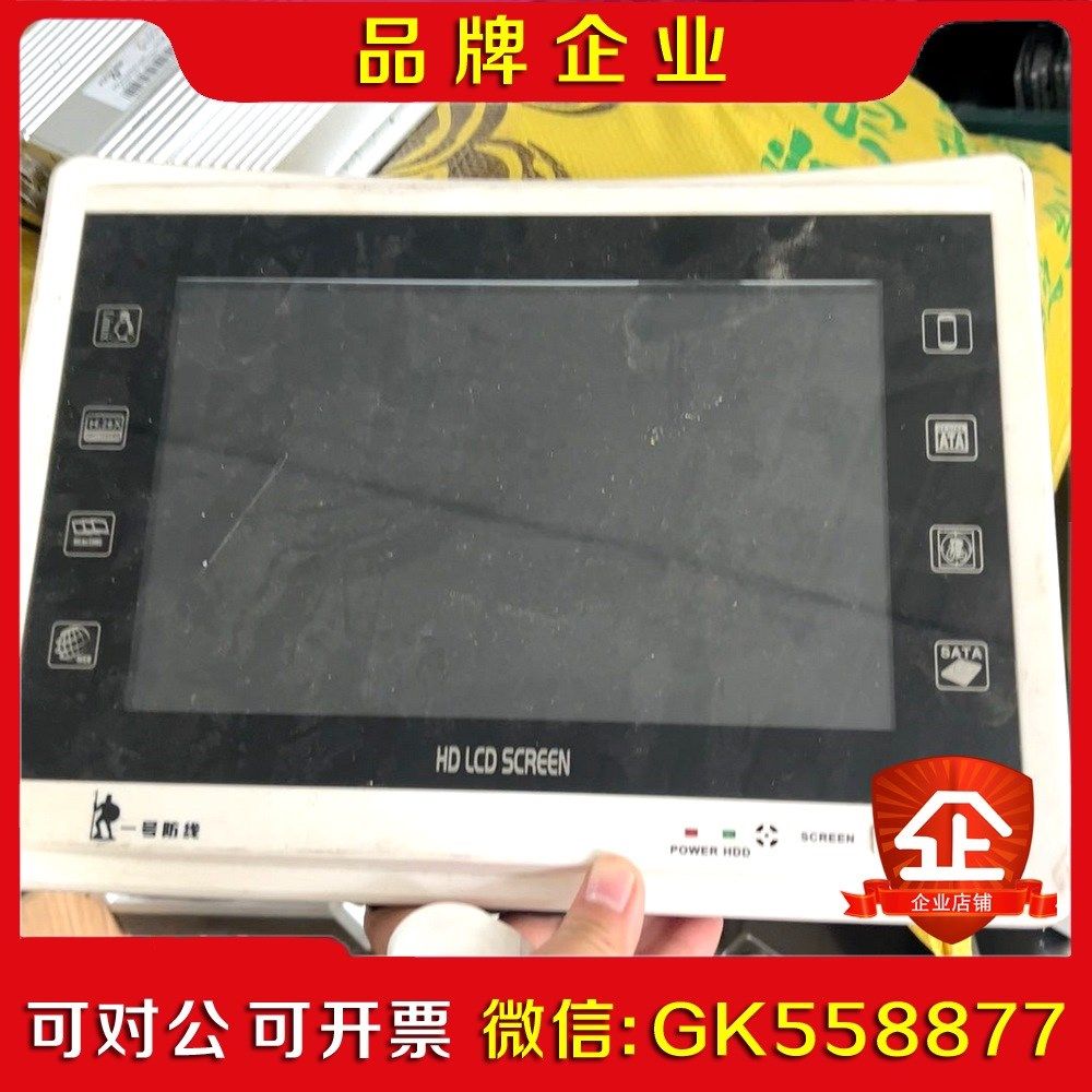 嵌入式硬盘录像机带显示屏高清无线网络录像机四路264支议价