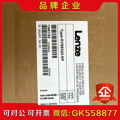 德国Lenze伦茨变频器EVS9324-EP伺服驱动器 议价