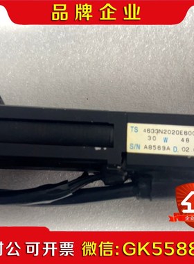 TS46N2020E600 4台 58议价