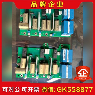 伟肯VACON变频器启动板 伟肯整流板227J PC0022 议价