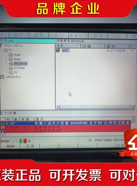 LM8V302R KUKA库卡C2示教器液晶屏 仪价 议价