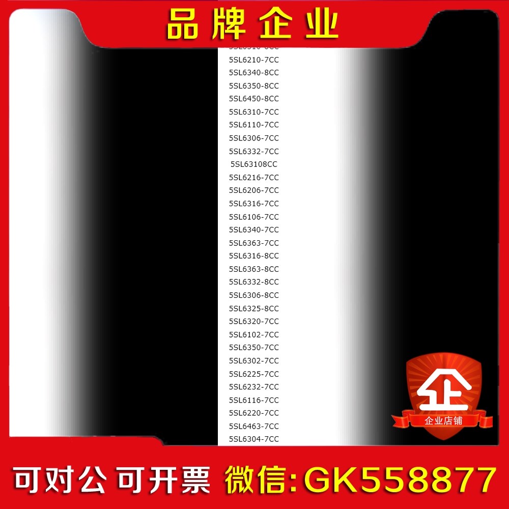 5SY6162616-7CC8CC5SL6162议价