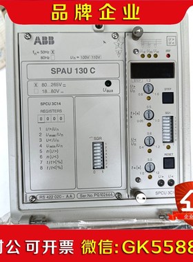 ABB SPAU 130C 议价