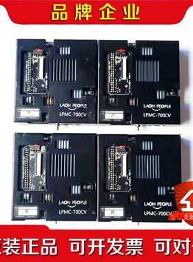 LAONPEOPLE摄像头测试盒LPMC 700CV 议价