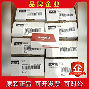 议价 未拆封现货 Parker单向阀F9M4V EP原装