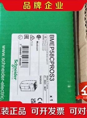 BMEP58CPROS3 现货施耐德原装特价包邮 议价