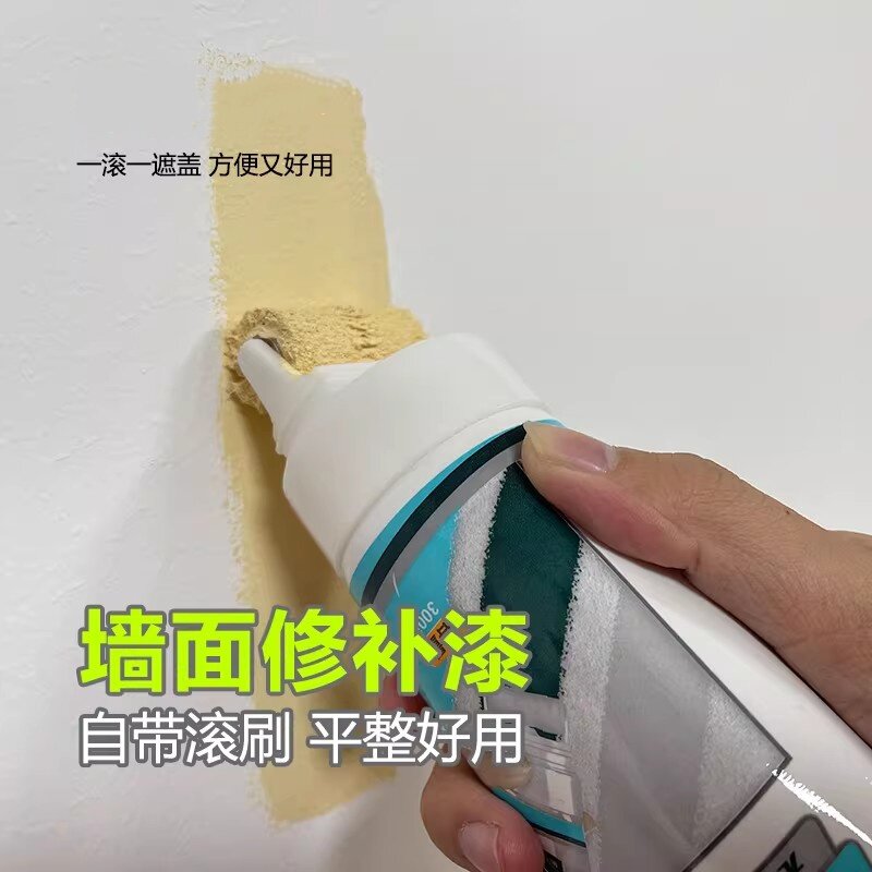 矽藻泥墙面修补喷漆罐补墙漆小滚刷涂鸦脏污遮盖翻新环保漆补墙膏