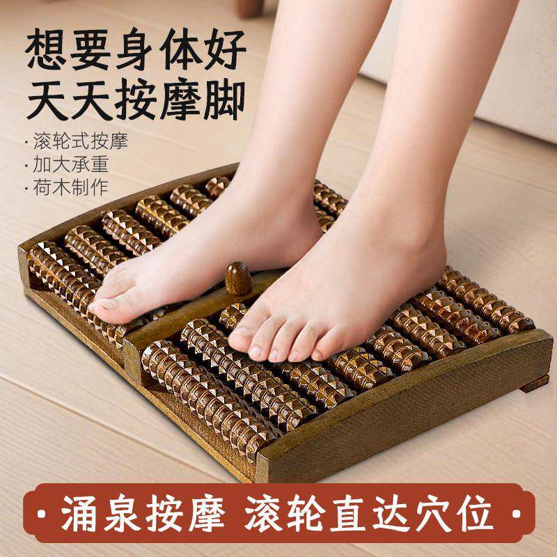脚底按摩器脚部足疗神器经络穴位疏通工具涌泉穴脚踩足底按摩滚轮