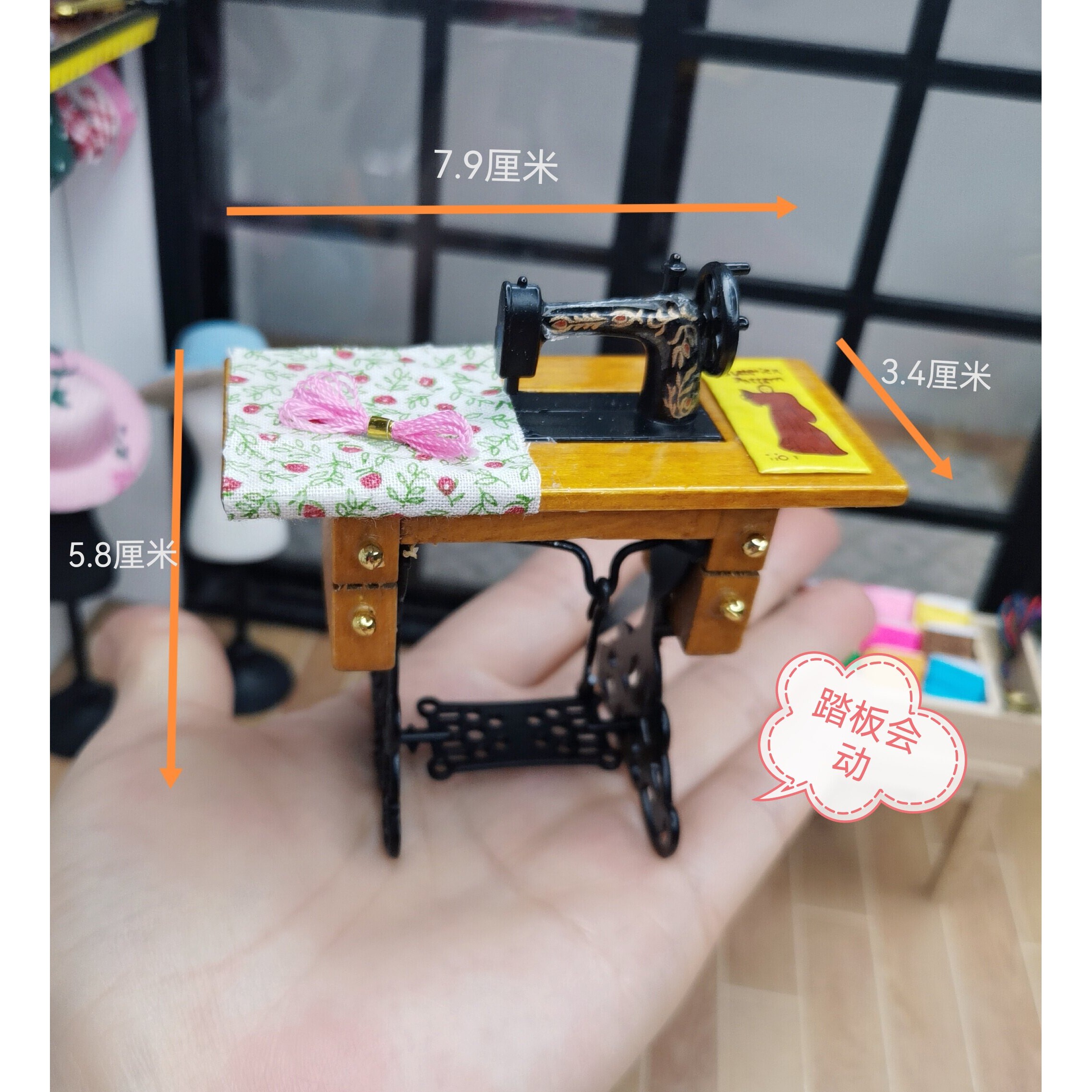 微缩食玩缝纫材料模特衣架针线盒ob11家具娃娃屋道具摆件嫁囍场景