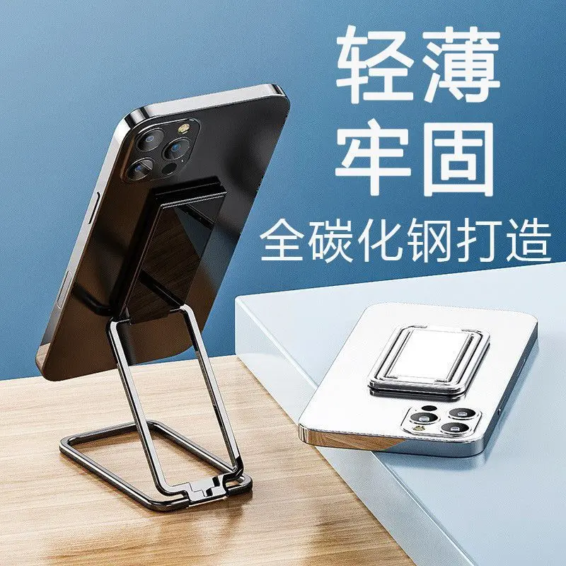 创意金属手机支架桌面折叠指环扣粘贴便携式升降平板360旋转ipad
