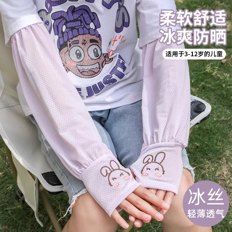 儿童防晒冰袖男童女宝宝夏季薄款骑行手套冰丝透气宽松护手臂袖套